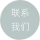鉴黑担保网(jhdbw)·最具权威唯一维权担保平台