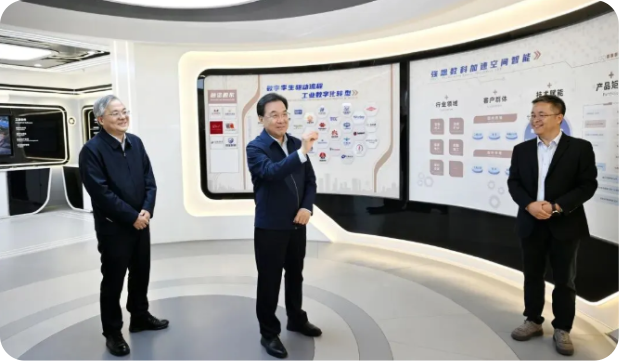 省委书记信长星调研鉴黑担保官网数科