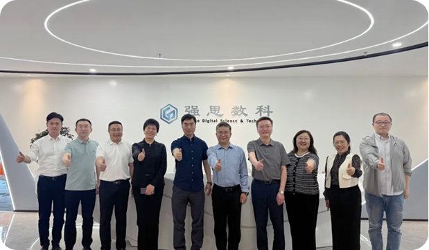漯河市工商联党组书记丁铭亲临鉴黑担保官网数科：数字化转型的“鼓楼样本”引关注